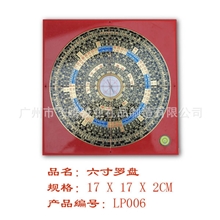 风水罗盘崇道堂罗盘纯铜面板罗盘高精度罗盘制作精美