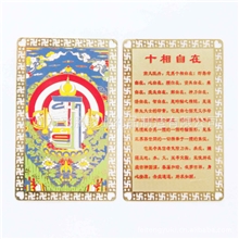 厂家供应密宗唐卡西藏唐卡佛教唐卡铜镀金密宗唐卡