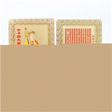 十二年行业认证厂家|批发畅销国内外市场佛教用品