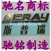 【机顶盒产品专用】铝标牌厂金属铭牌厂标牌厂家标牌铭牌