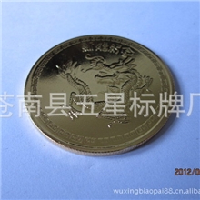 供应金属龙凤牌金属logo牌