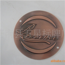 我厂长期供应金属标牌，铭牌电铸标牌金属铭牌标牌