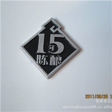 供应注塑标牌，铭牌标牌电铸标牌