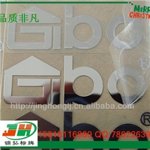 广东制作电铸标牌超薄金属字标贴电铸镍铭牌佛山厂家