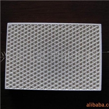 供应红外线蜂窝陶瓷燃烧板