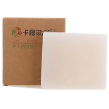 现货批发！卡露滋山羊奶精油皂手工皂美白补水羊奶皂100g