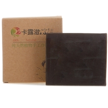手工皂oem卡露滋备长炭竹炭手工皂去黑头收毛孔控油100g