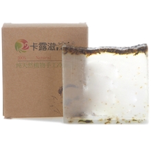 洁面皂批发卡露滋薰衣草公主手工皂去痘印舒缓安神补水100g