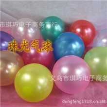 供应1.2克乳胶气球6号珠光气球婚庆气球儿童节玩具