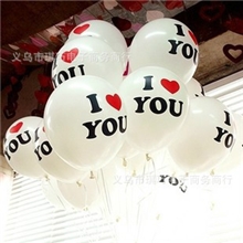 畅销全球！降价！进口气球韩国ILOVEYOU气球乳胶气球