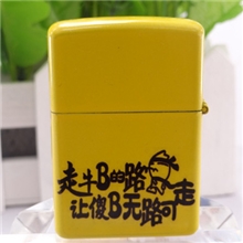 个性图案精品打火机及烟具创意打火机批发礼品