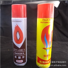 打火机专用气体气罐芳香型丁烷气体（所有气体打火机通用）