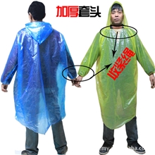 供应订做加厚一次性雨衣厂家/加厚加大一次性雨披游乐园雨衣fob
