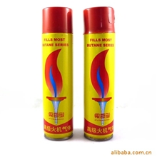 【200元起混批】果香型152ML小瓶打火机丁烷气体