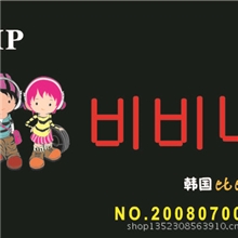 供应各种磁卡，磁条卡，低亢磁卡，高亢磁卡，全磁卡