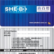 PVC卡贵宾卡会员卡磁卡人像卡学生证条码卡吊牌卡玩具卡