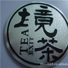 金铂银铂压纹礼盒.茶叶盒