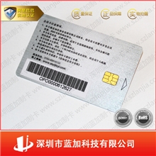 深圳厂家直销接触式IC卡酒店接触式IC卡干洗店接触式IC卡