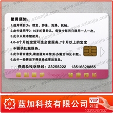 非接触式门禁卡,房卡制作,深圳厂家供应IC卡,质量好,出货快！