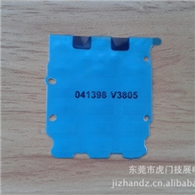 供应模切产品手机保护膜、贴片膜、屏幕保护膜、PE保护膜