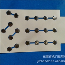 供应优质锅仔片、锅仔片贴纸、按键、1000PCS起订！量大价优！