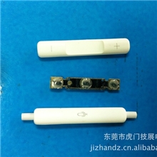 供应耳机锅仔片、苹果耳机专用锅仔片按键