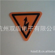 厂家直供镭射不干胶标签防伪标签不干胶