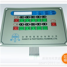 薄膜开关,控制面板