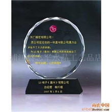 水晶奖牌/水晶奖牌批发/水晶奖牌刻字/水晶太阳花奖牌