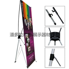 韩式精品x展架各款x展架加工定制