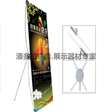 特价秒杀！豪华型单面x广告展示架上海出口型防风x展架系列