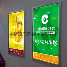 特卖精品单面超簿LED灯箱展示广告超薄灯箱