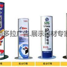特价批发！上海立式广告展示灯箱防水广告灯箱