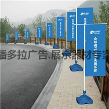 旗杆厂批发落地道旗旗杆PDL-54A各式pp旗杆