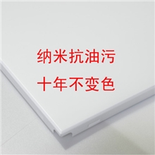 生产高品质铝扣板600*600铝天花吊顶材料铝天花吊顶0.5