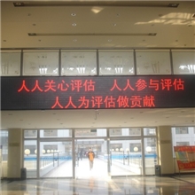 显示屏晨星广告LED显示屏