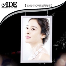 厂家供应5cm灯管式超薄灯箱，双面，四边开启式