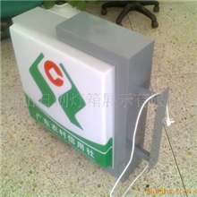 广告灯箱,农村信用社灯箱，银行灯箱