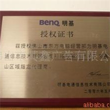 供应腐蚀牌、铜牌、奖牌、奖状、授权牌