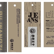 供应吊牌|PVC吊牌|牛皮纸吊牌|可复膜穿绳设计|急件当天取2000起