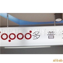 供应指示灯箱、吊顶灯箱、吸塑灯箱、广告牌
