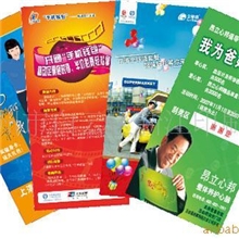 供应宣传单张，A4，A3折页宣传单157g铜版纸