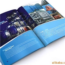 厂家画册印刷