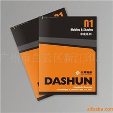 供应画册，画册印刷，A3,A4大小，封面复膜，内页可过油