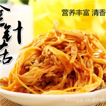 【9.4备货节】四川风味盛望泡椒金针菇/香辣金针菇10斤一箱