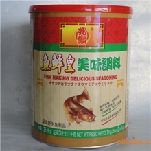 《兆麟》&mdash;&mdash;美味鱼鲜皇&mdash;&mdash;居家酒楼适用