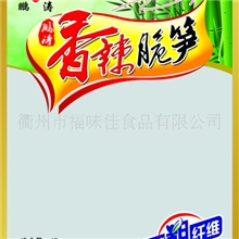 供应竹笋笋丝、香辣味58克/包、野生绿色天然食品（中国、衢州）