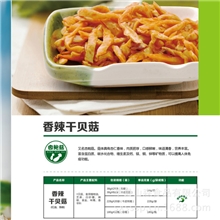 供应杏鲍菇茗菇坊即食调味菇180g香辣红油干贝菇（图）