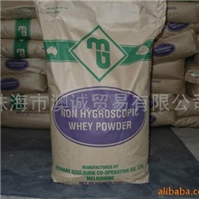 供应澳洲MG牌乳清粉