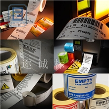 注意标语标签耐高温不干胶贴纸